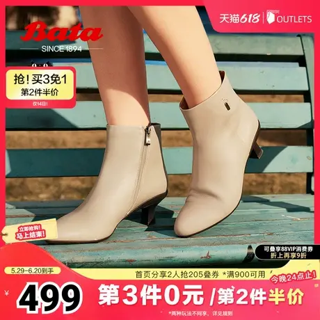 Bata时装靴女冬季商场新款羊皮软底通勤百搭短筒靴AIR50DD4图片