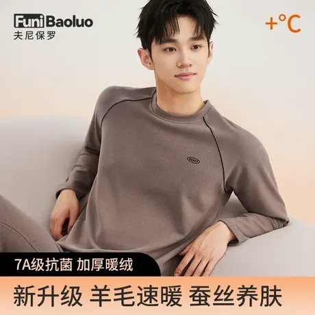 保暖内衣男羊毛蚕丝加厚加绒秋衣秋裤套装男款青少年打底防寒冬季商品大图