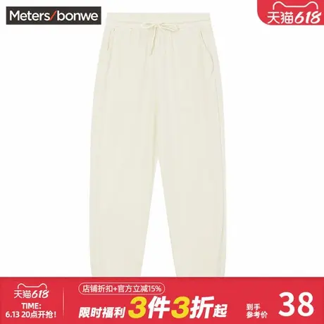 美特斯邦威卫裤女松紧腰带自然腰夏季冰丝束脚裤女长裤商品大图