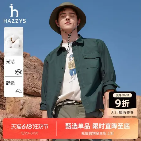【工装衬衫】Hazzys哈吉斯2025春夏新款男士时尚休闲宽松衬衣外套商品大图