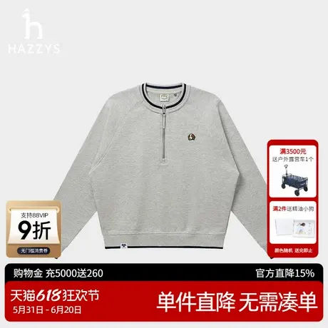 Hazzys哈吉斯奥莱长袖半拉链卫衣女2025早春新品时尚舒适圆领上衣图片