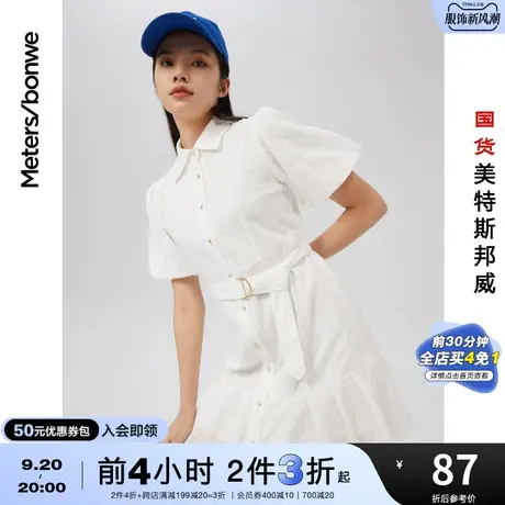 [2件3折]国货美特斯邦威连衣裙女春夏季泡泡袖收腰修身中长裙图片