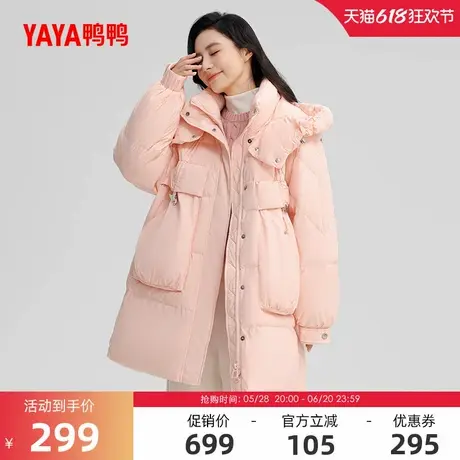 鸭鸭羽绒服女冬季反季中长款立领连帽加厚宽松直筒鸭绒保暖外套S商品大图