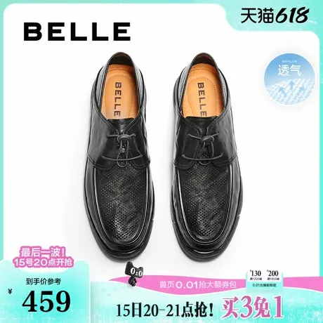 百丽男鞋打孔透气商务鞋夏季商场牛皮休闲皮鞋男士鞋8GX01BM4商品大图