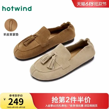 热风复古乐福鞋女鞋2025年秋季新款女平底舒适休闲鞋通勤浅口单鞋商品大图