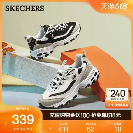 Skechers斯凯奇黑白金|熊猫鞋夏季女鞋复古厚底老爹鞋运动休闲鞋商品大图