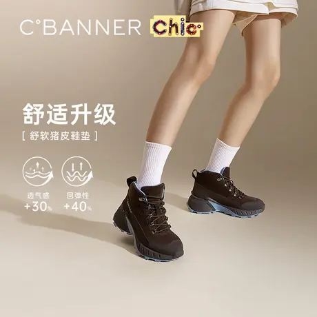 【Chic°主题款】千百度厚底高帮鞋女春季百搭新款防滑休闲运动鞋图片