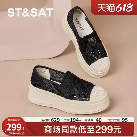 星期六2025夏季新款网面透气渔夫鞋时尚百搭单鞋厚底增高休闲女鞋商品大图