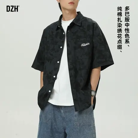 男生黑色扎染短袖衬衫男高级感痞帅2025新款夏季宽松上衣休闲衬衣图片