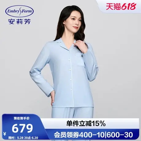 安莉芳2025年秋冬梭织纯棉简约开衫睡衣女士家居服套装EL00830商品大图
