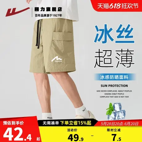 回力裤子男短裤夏季冰丝薄款透气运动裤男生美式潮流休闲五分裤K商品大图