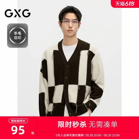 GXG男装 黑白拼块撞色开襟毛衫男士薄外套休闲开衫 2024秋季新品图片