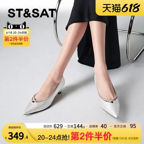 星期六浅口单鞋秋季新款优雅简约中跟百搭商务女鞋SSC3111096商品大图