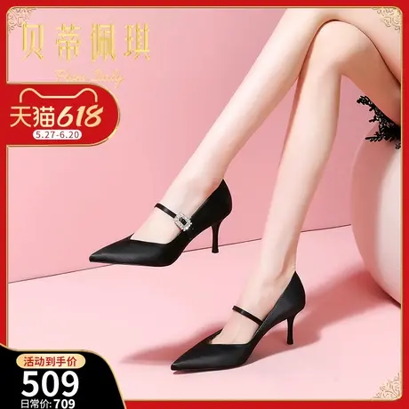 百搭时尚水钻高跟鞋女2025年春季新款尖头浅口细跟一字带单鞋气质图片