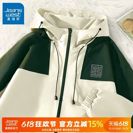 GV真维斯连帽上衣男秋季户外情侣装三防休闲夹克外套高级感薄款A图片