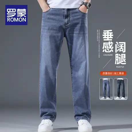 罗蒙牛仔裤男直筒宽松潮牌夏季薄款男生凉感阔腿裤男士休闲长裤子商品大图