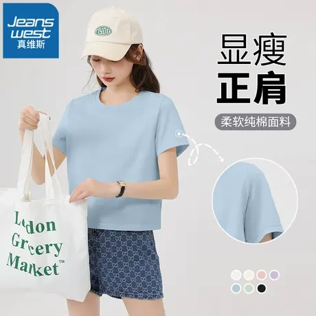 KWV真维斯蓝色纯棉短袖t恤夏装2025新款小众设计感短款宽松体恤女商品大图