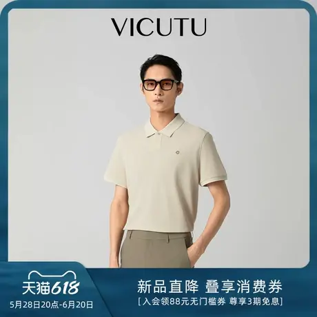 VICUTU/威可多男士短袖T恤25年夏季新款休闲时尚polo领半袖上衣图片