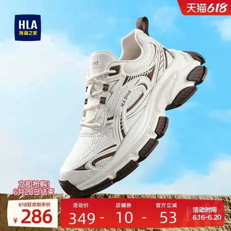 HLA/海澜之家男鞋新款夏季潮流透气运动鞋户外休闲鞋增高老爹鞋商品大图