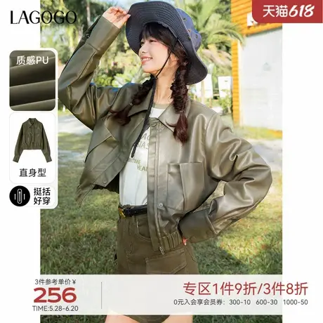 LAGOGO美式复古PU皮外套女拉谷谷春季新款绿色机车通勤夹克小个子商品大图