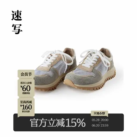 速写男装早春折扣新款运动鞋男士网面撞色设计休闲系带鞋子时尚潮商品大图