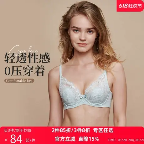 夏娃的诱惑大胸显小胸内衣女士超薄款夏季显瘦文胸兔耳朵胸罩商品大图