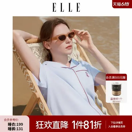ELLE撞色睡衣女款夏2025新款条纹高级感可外穿短袖短裤家居服商品大图