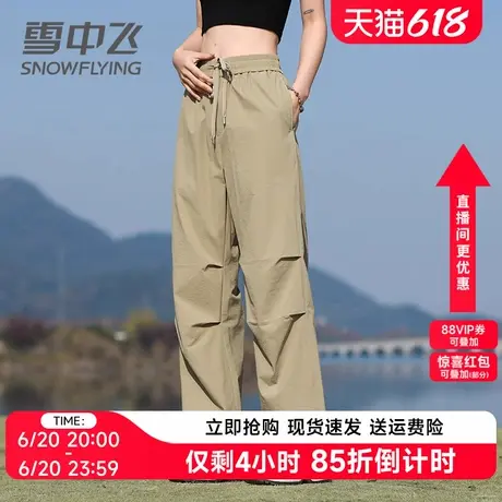 雪中飞春夏休闲裤女2025新款情侣百搭阔腿裤高腰宽松户外工装长裤商品大图