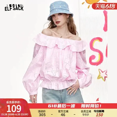 妖精的口袋法式一字肩镂空长袖衬衫女2025年夏季新款甜美粉色上衣图片