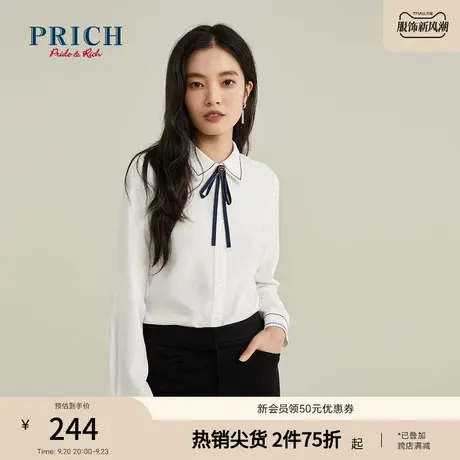 PRICh【商场同款】秋冬款气质设计感优雅气质百搭长袖衬衫图片