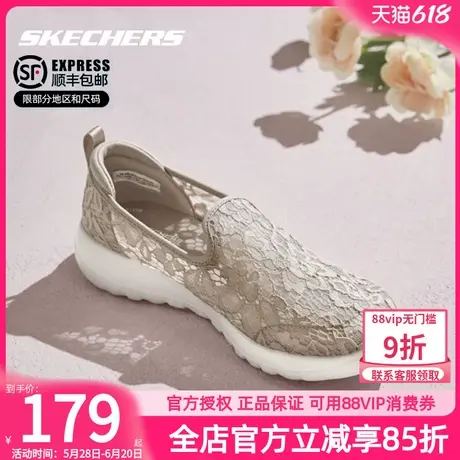 斯凯奇女鞋夏季新款蕾丝透气运动鞋一脚蹬穿脱软底网面女士休闲鞋商品大图