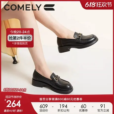 康莉真皮乐福鞋女2024春秋季新款摩登英伦风百搭金属扣圆头小皮鞋图片