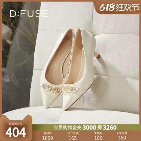 Dfuse通勤高跟鞋尖头链条细中跟单鞋女商品大图