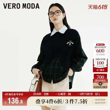 Vero Moda奥莱上衣女春秋新款圆领宽松针织拼接衬衫学院风通勤图片