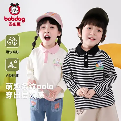 巴布豆儿童长袖polo衫宝宝t恤男童上外穿小童春 秋女童衣服打底衫商品大图