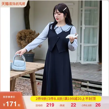 减龄娃娃双层领垂坠感连衣裙假两件套装显瘦胖MM大码长裙秋装新款图片