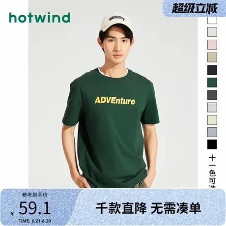 热风短袖2024年新款夏季男士时尚简约基本款短袖T恤宽松舒适短t商品大图