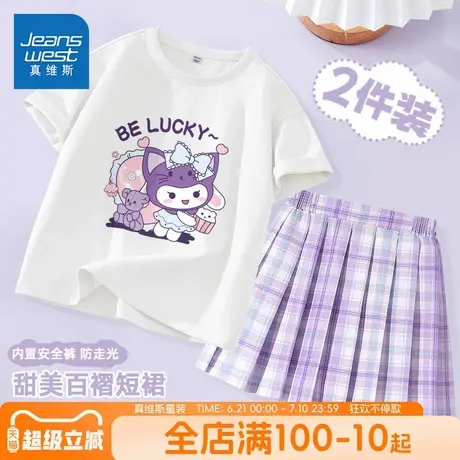 真维斯童装女童夏款套装女孩夏季学院风JK百褶裙儿童薄款半身裙子图片