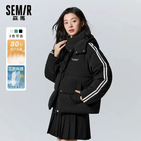森马羽绒服女冬季三防宽松撞色外套运动风女士连帽上衣防风防水潮图片