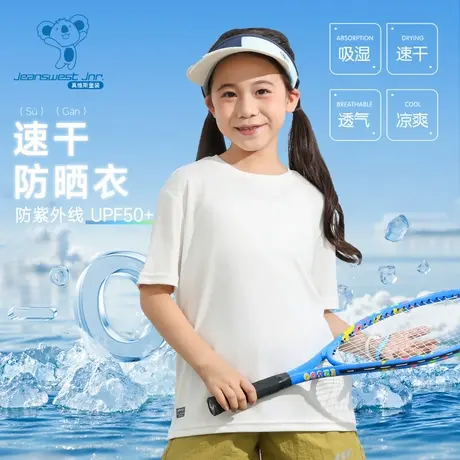 KD真维斯童装儿童短袖T恤女童速干衣2025夏季新款中大童小童运动T图片