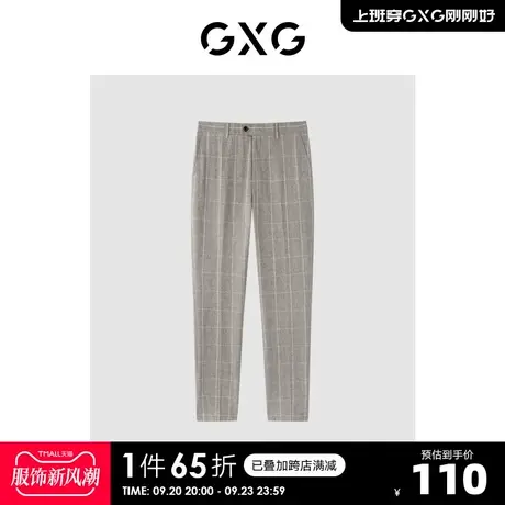 GXG奥莱 【斯文系列】冬季新品商场同款正装系列休闲套西西裤图片