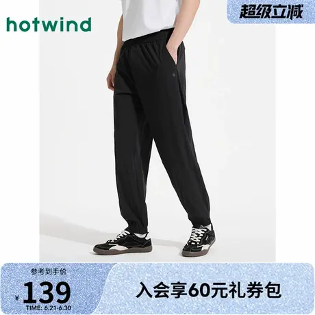 束腿裤男士热风2025年夏季新款运动慢跑裤休闲舒适通勤宽松气质商品大图