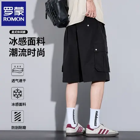 罗蒙男士休闲短裤夏季薄款宽松直筒舒适透气时尚工装五分裤子N1Z商品大图