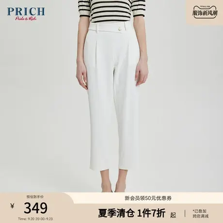 PRICH2023夏新款简约休闲通勤微弹清凉直筒西装裤女商品大图