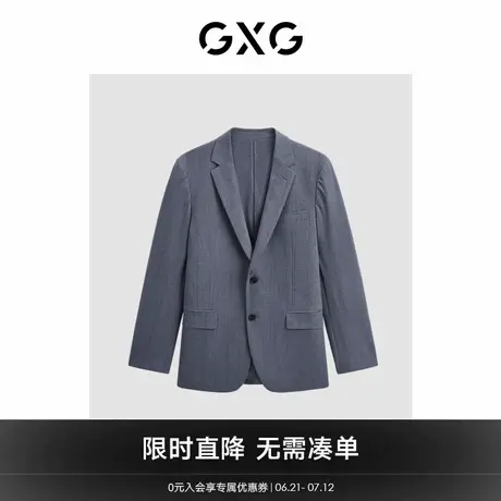 GXG男装 商场同款零压系列灰色平驳领西装 24春季新品GFX11301551图片