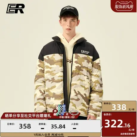 er撞色满印迷彩立领羽绒服男冬季加绒宽松国潮牌情侣装外套面包服图片