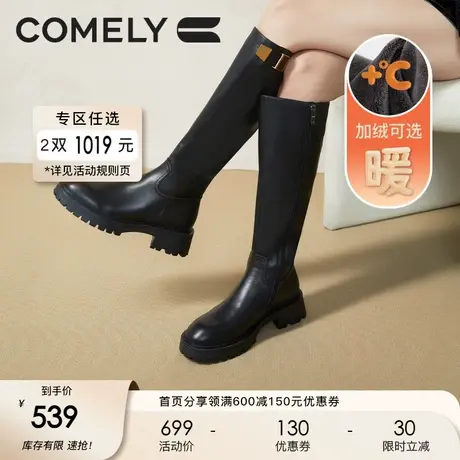 康莉骑士靴女2024冬季新款高筒靴百搭休闲小个子增高显瘦单靴长靴商品大图