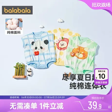 巴拉巴拉宝宝衣服新生儿连体衣夏季新款儿童纯棉爬服男童女童婴儿商品大图
