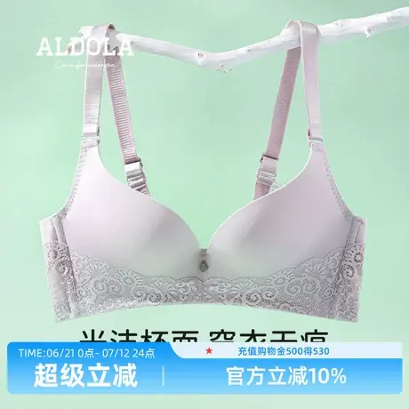 雅黛丽内衣女小胸聚拢上托文胸性感蕾丝美背无钢圈舒适内衣女胸罩图片