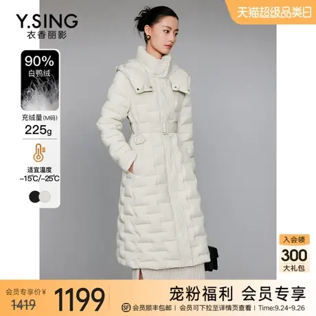 【送针织衫】连帽领羽绒服女长款过膝2023冬季新款高级感90绒外套商品大图